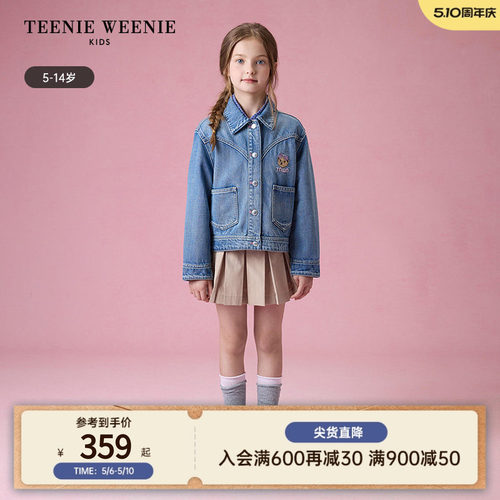 TeenieWeenieKids牛仔衫外套