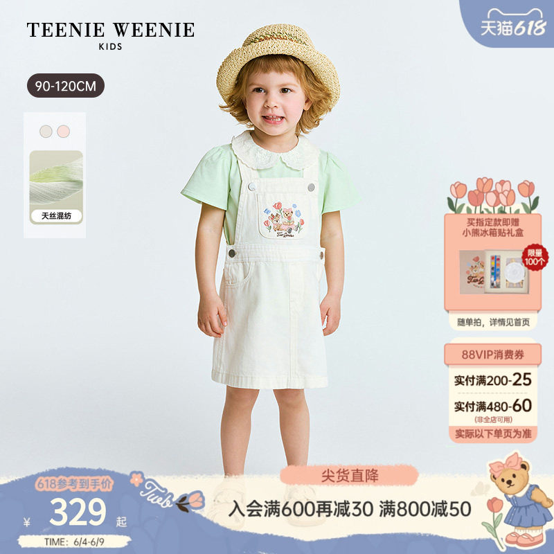 【天丝】TeenieWeenie Kids小熊童装26年夏新女宝牛仔背带连衣裙
