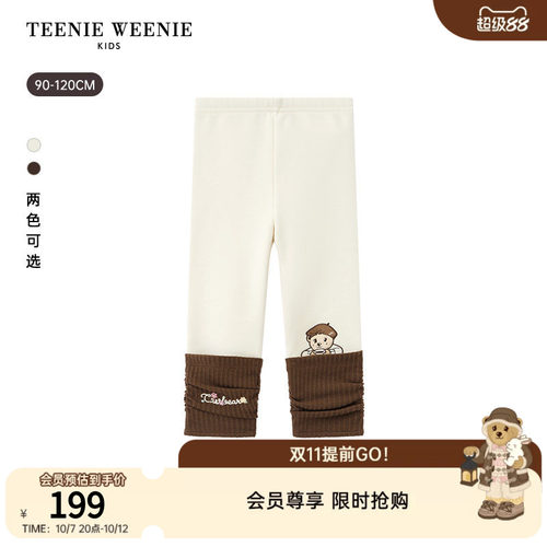 TeenieWeenieKids加绒打底裤