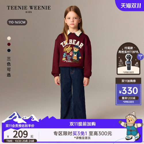 TeenieWeenieKids翻领加绒卫衣