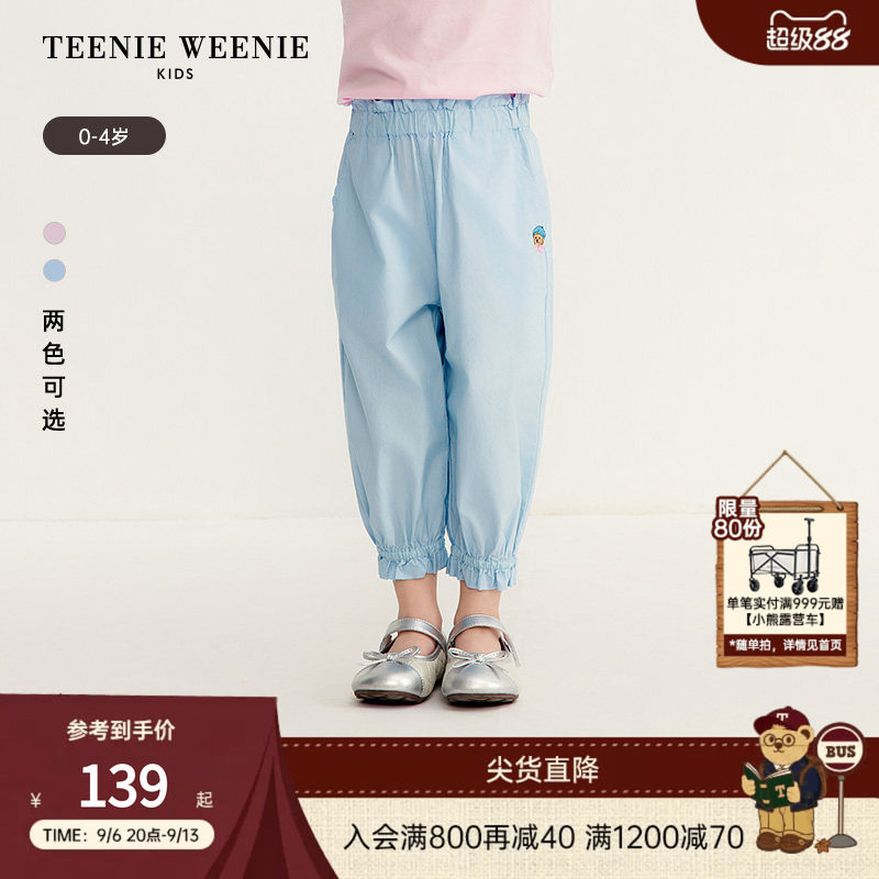TeenieWeenieKids荷叶边灯笼裤图片