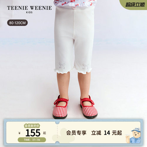 TeenieWeenieKids甜美打底裤