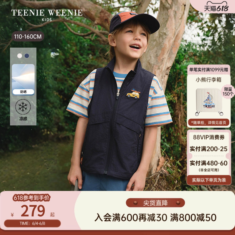 【防晒凉感】TeenieWeenie Kids小熊童装26年夏男童马甲无袖外套