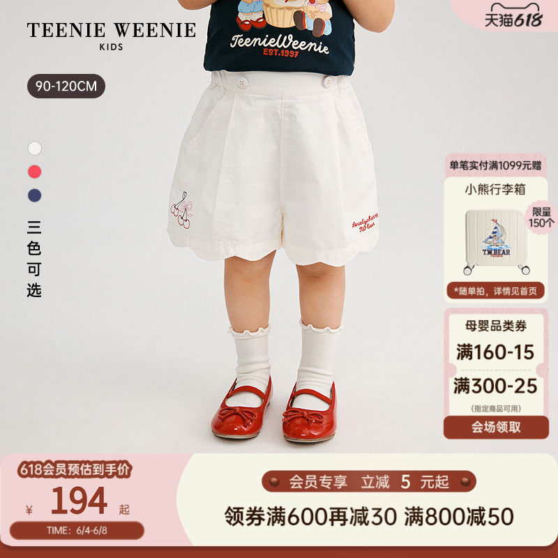 TeenieWeenie Kids小熊童装26夏新款女宝宝纯棉花边甜美可爱短裤