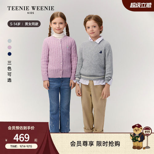 TeenieWeenieKids羊绒衫毛衣