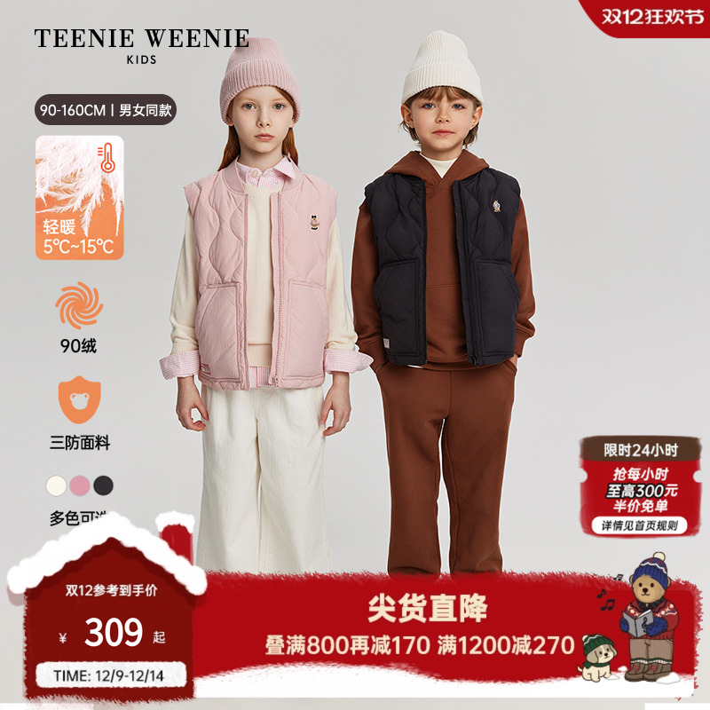 TeenieWeenieKids三防羽绒背心