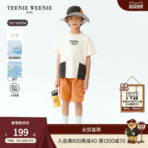 TeenieWeenieKids凉感速干T恤