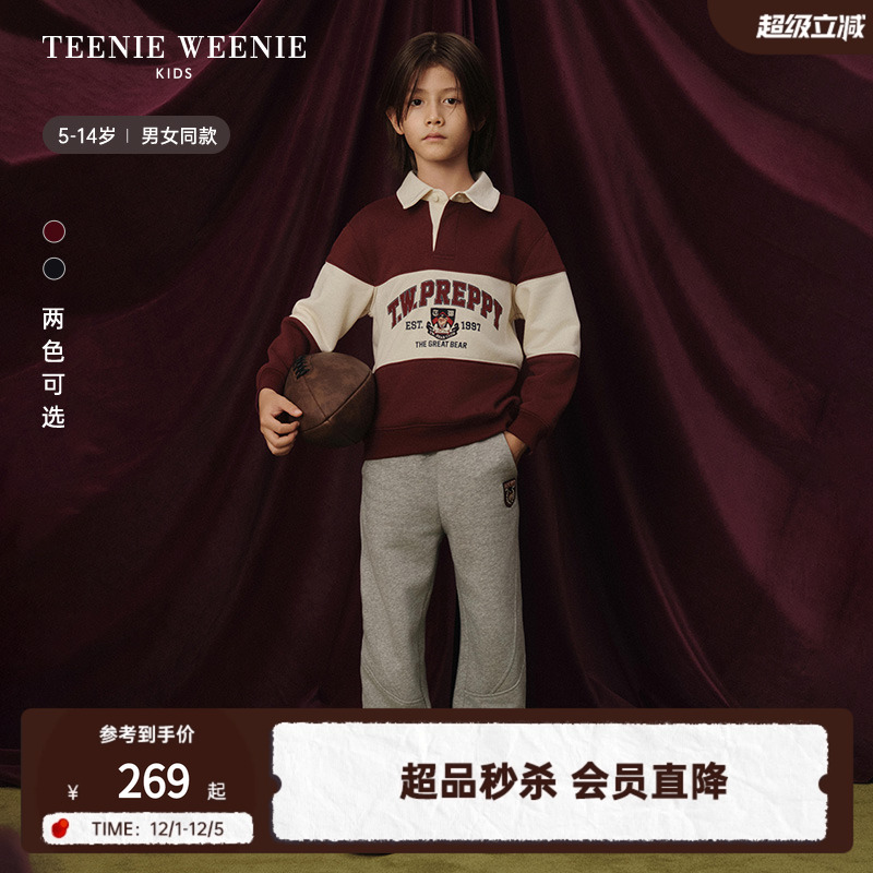 TeenieWeenieKids加绒套头卫衣
