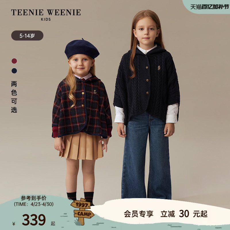 TeenieWeenie Kids小熊童装时尚舒适秋季女童学院风格纹毛织斗篷