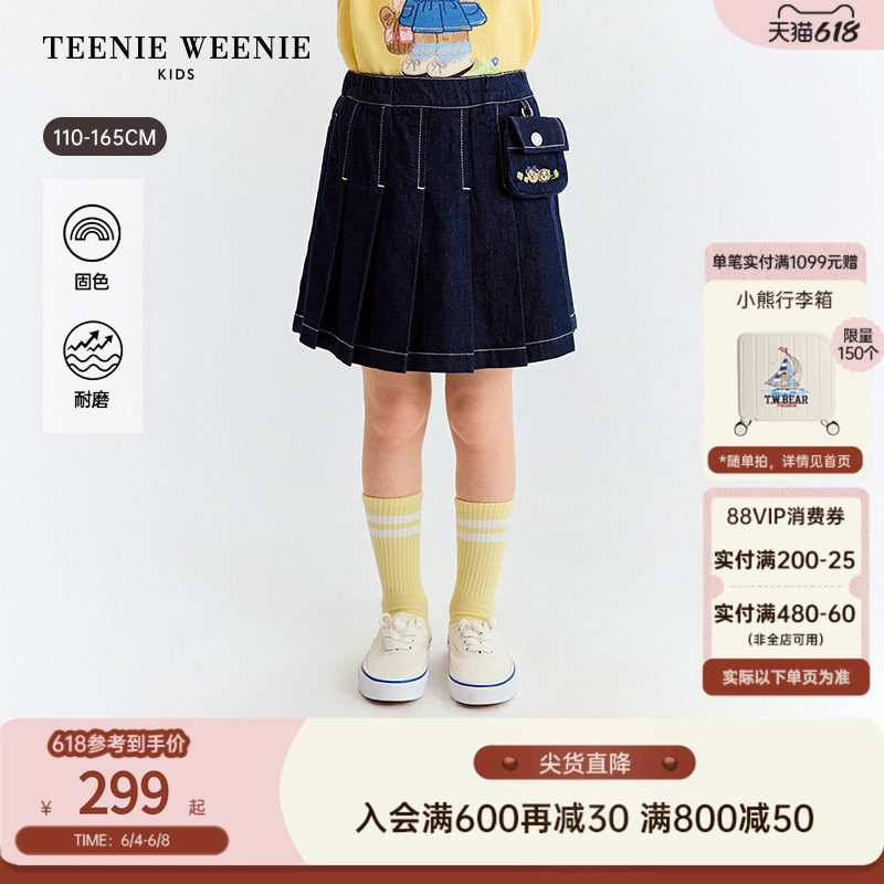 【固色】TeenieWeenie Kids小熊童装26夏新款女童棉牛仔百褶裙裤