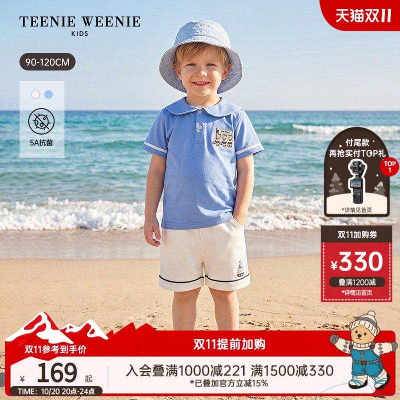 【5A抗菌】TeenieWeenie Kids小熊童装26年夏新款男女宝翻领棉T恤