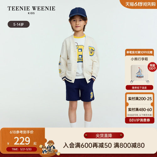 TeenieWeenieKidsV领开衫外套