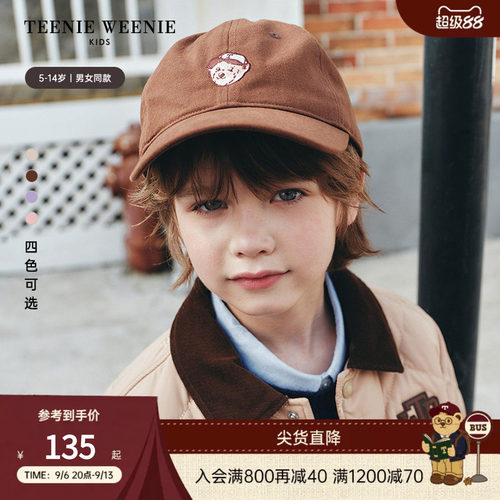 TeenieWeenieKids刺绣棒球帽