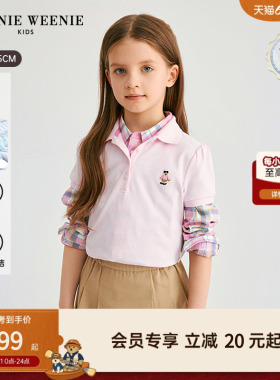 【TW.V系列】TeenieWeenie Kids小熊童装26年新女童宝春夏polo衫