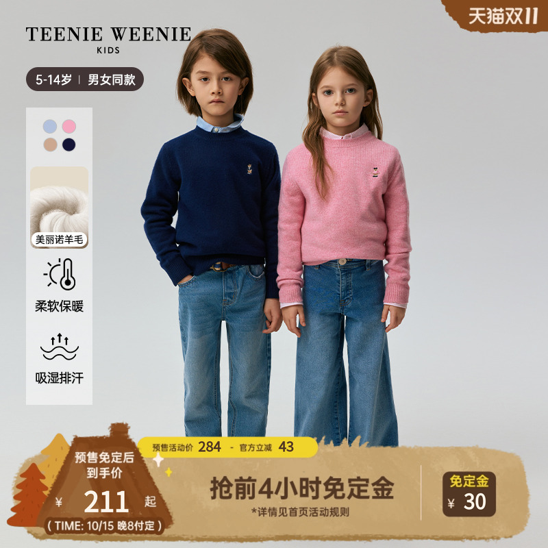 TeenieWeenie Kids小熊童装秋冬款男女童罗纹圆领羊毛毛衣针织衫