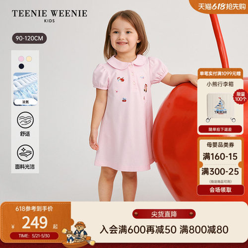 TeenieWeenieKidsPOLO连衣裙