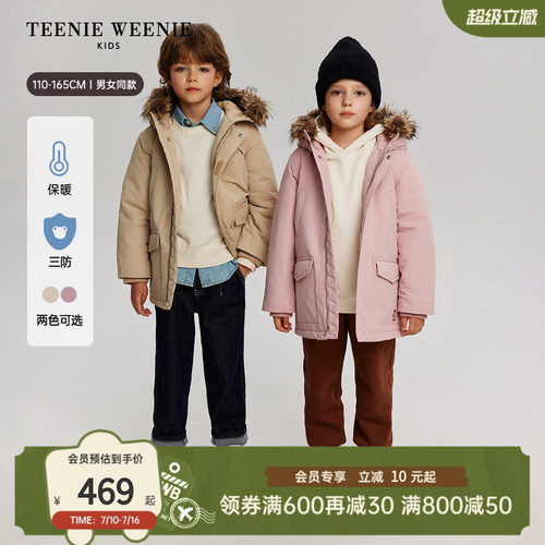 TeenieWeenie Kids小熊童装舒适秋冬季男女童三防外套中长款棉服