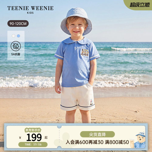 TeenieWeenieKids5A抗菌棉T恤