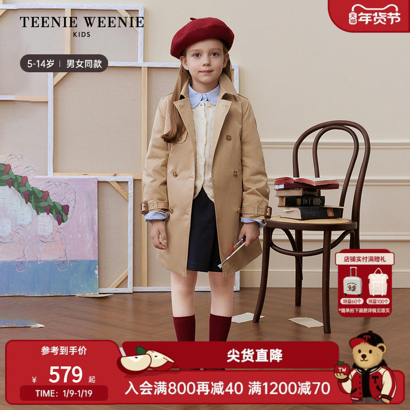 TeenieWeenie Kids小熊童装25年新款男女童英伦双排扣风衣外套