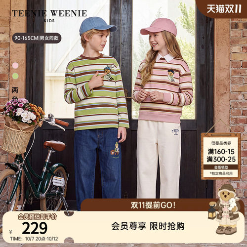 TeenieWeenieKids条纹长袖T恤