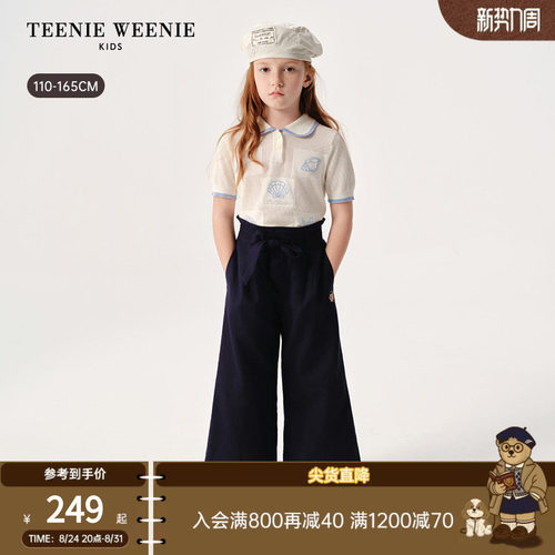 TeenieWeenieKids短袖针织衫