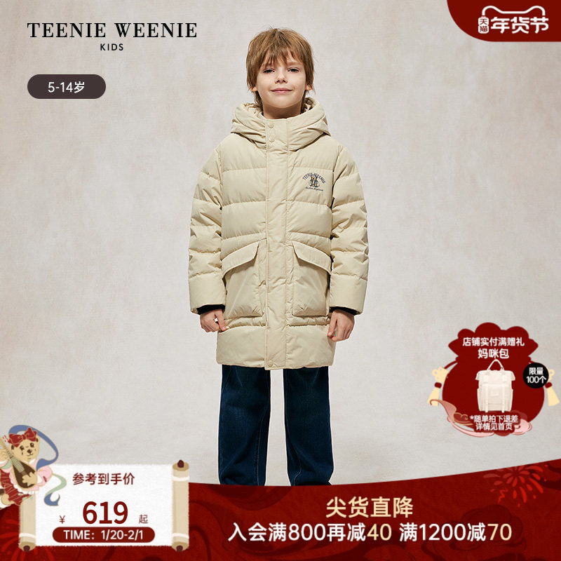 TeenieWeenie Kids小熊童装秋冬季款男童纯色连帽刺绣长款羽绒服,童装/婴儿装/亲子装,羽绒服,淘宝优惠券,粉丝福利购,淘宝优惠卷