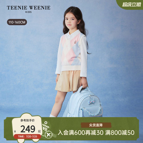 TeenieWeenieKids无袖毛织背心