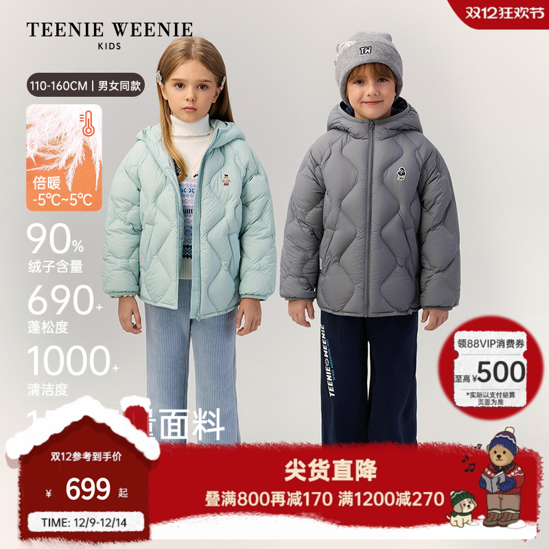 TeenieWeenieKids连帽羽绒服