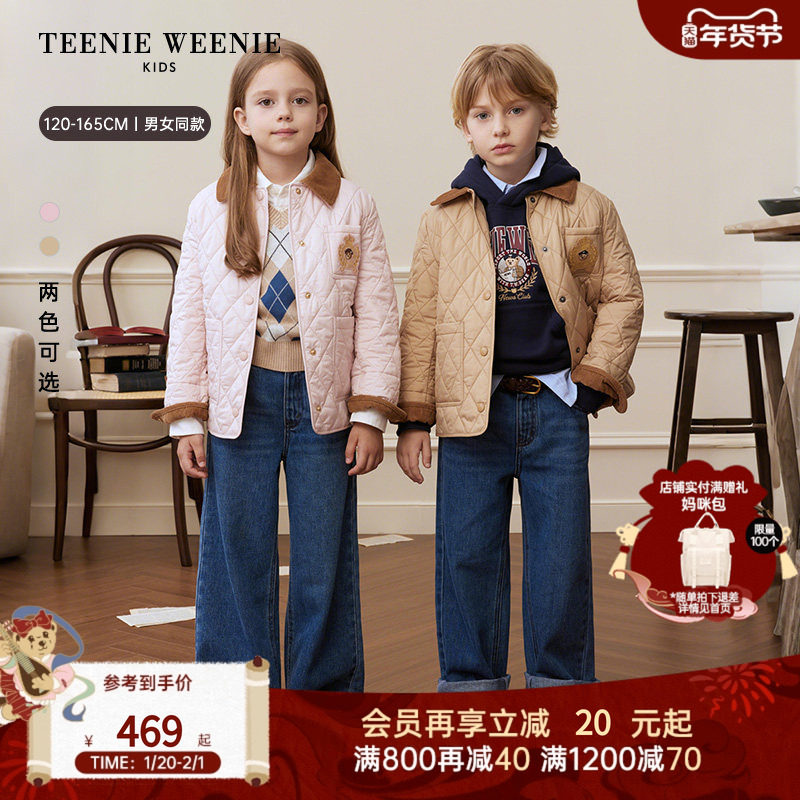 TeenieWeenie Kids小熊童装25年新款男女童休闲风夹克棉服外套,童装/婴儿装/亲子装,棉袄/棉服,淘宝优惠券,粉丝福利购,淘宝优惠卷