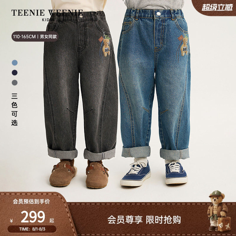 TeenieWeenieKids混纺牛仔裤