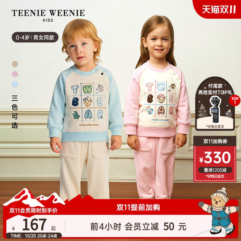 TeenieWeenie Kids小熊童装时尚舒适秋冬季男女宝加绒插肩袖卫衣