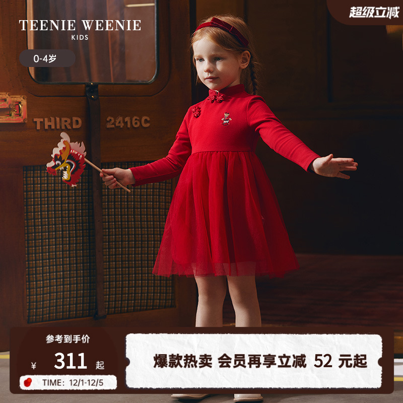 小熊童装国风盘扣早春连衣裙