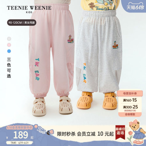 TeenieWeenieKids拼接休闲卫裤