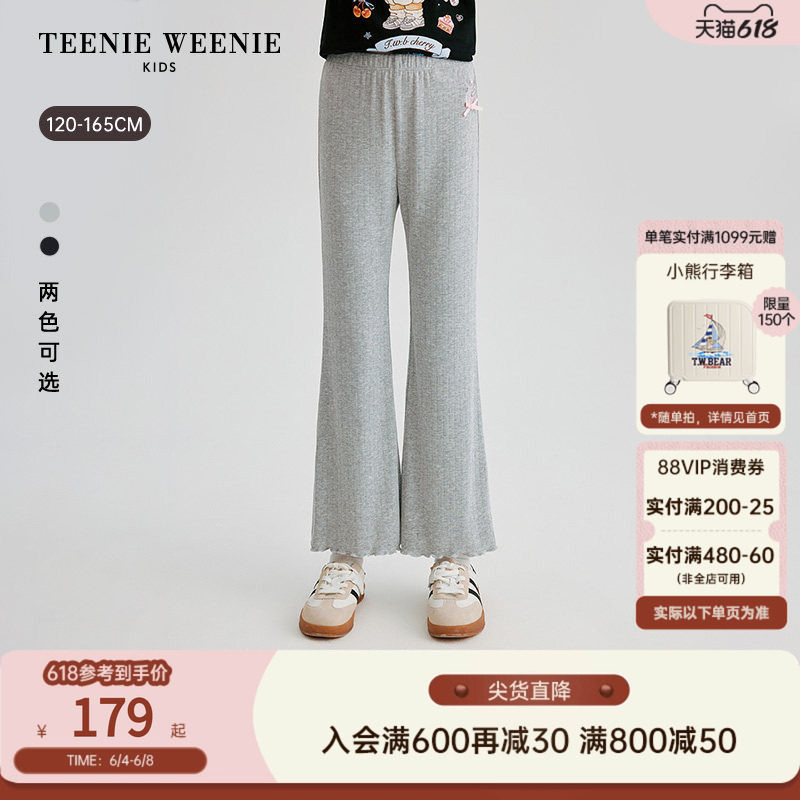 TeenieWeenie Kids小熊童装26夏新款女童舒适休闲时尚罗纹微喇裤