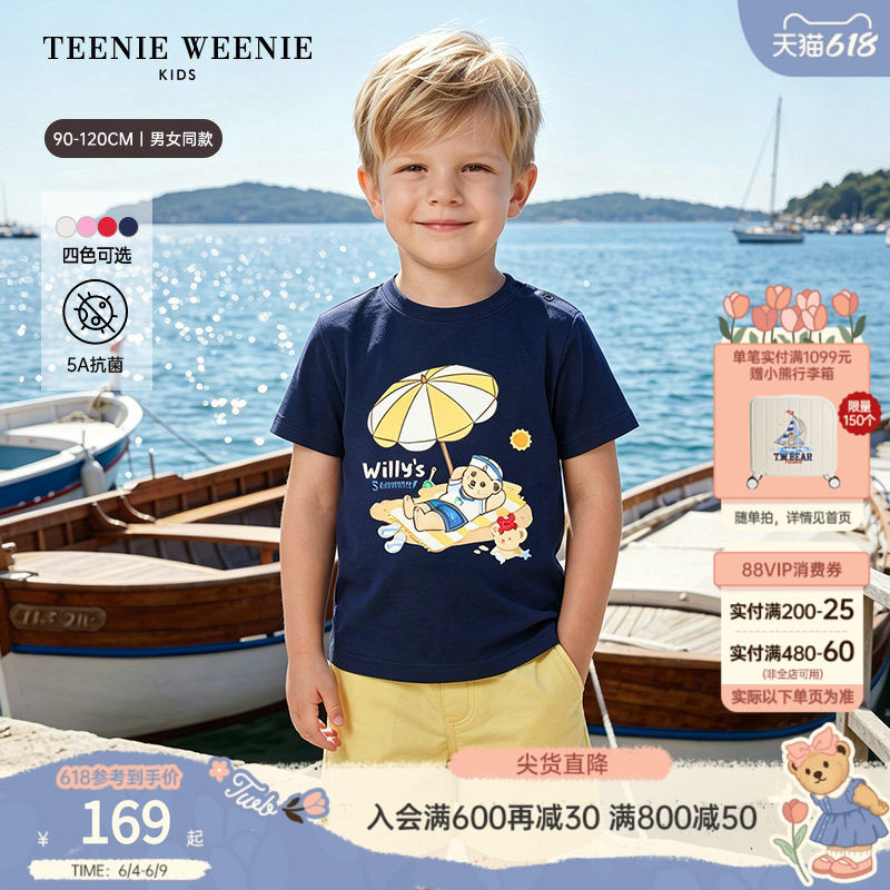 【抗菌】TeenieWeenie Kids小熊童装26年夏新款男女宝5A印花棉T恤