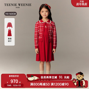 女童开衫 26年新年款 背心裙针织两件套 Kids小熊童装 TeenieWeenie