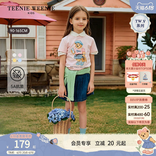 TeenieWeenieKids短袖棉T恤