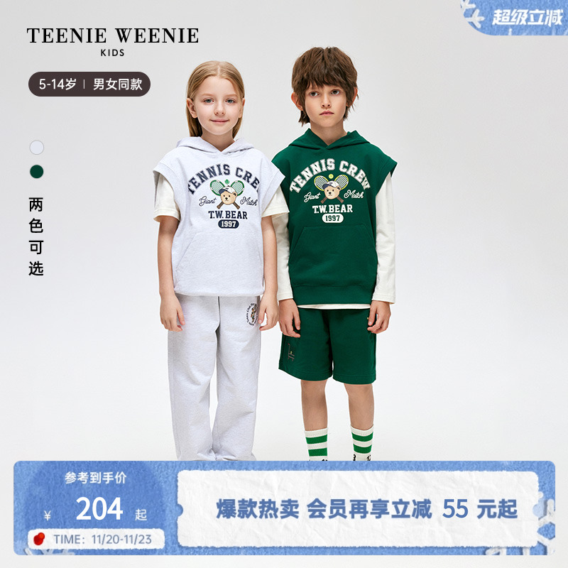 连帽印花背心小熊童装