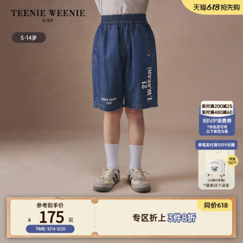 小熊童装舒适百搭弹力牛仔短裤