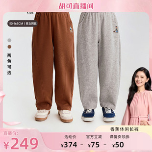 男女童微香蕉裤 Kids春夏款 TeenieWeenie 休闲长裤 胡可推荐