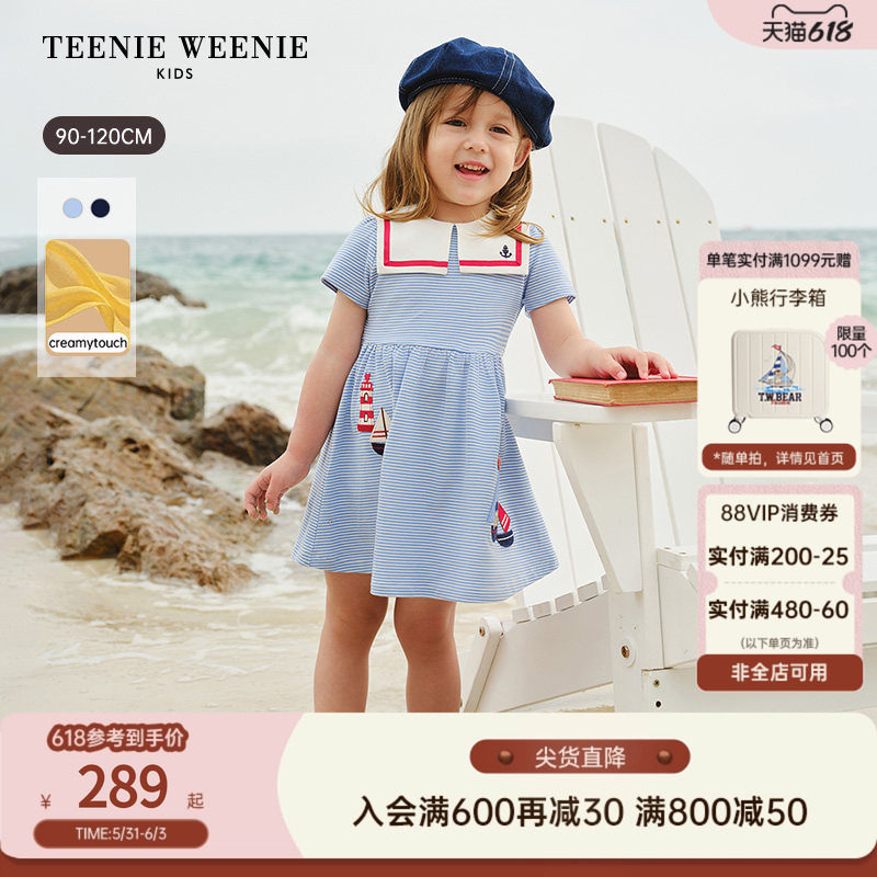 TeenieWeenie Kids小熊童装26年夏新女宝度假风撞色大翻领连衣裙
