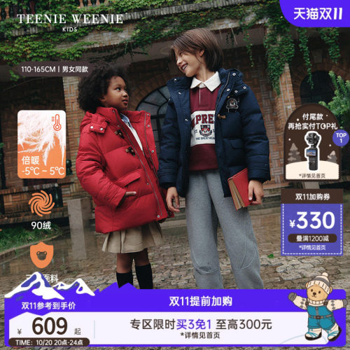 TeenieWeenieKids三防羽绒服