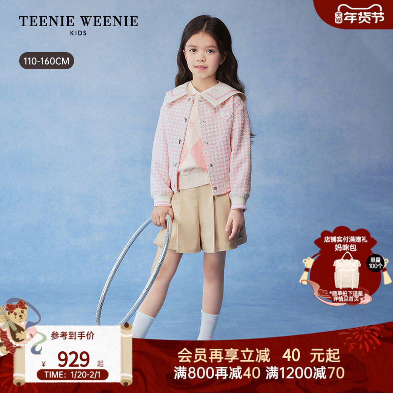 TeenieWeenie Kids小熊童装26年新女童短款格纹小香风大翻领外套,童装/婴儿装/亲子装,普通外套,淘宝优惠券,粉丝福利购,淘宝优惠卷
