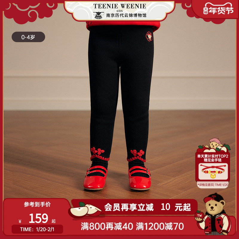 【国风主题】TeenieWeenie Kids小熊童装25年款女宝宝加绒打底裤,童装/婴儿装/亲子装,裤子,淘宝优惠券,粉丝福利购,淘宝优惠卷