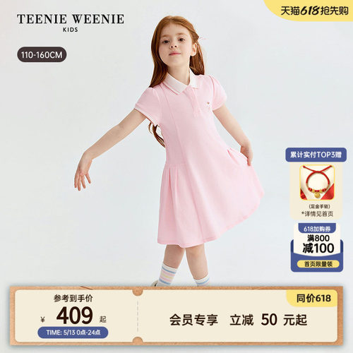 TeenieWeenieKidsPOLO连衣裙