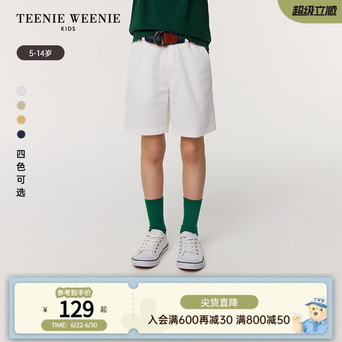 TeenieWeenieKids简约百搭短裤