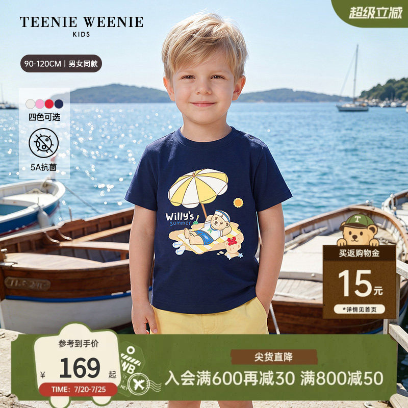 【抗菌】TeenieWeenie Kids小熊童装26年夏新款男女宝5A印花棉T恤