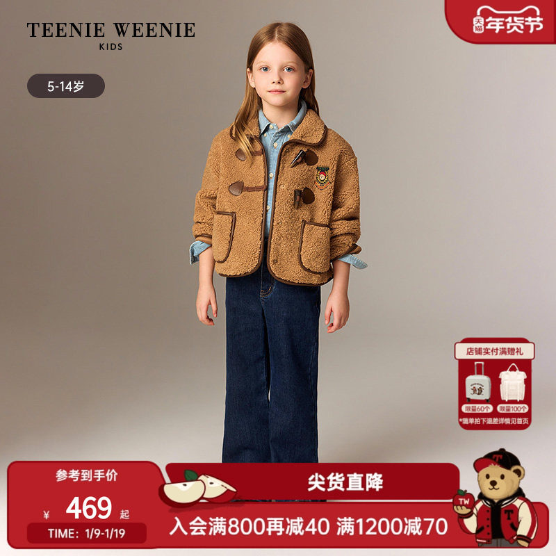 TeenieWeenie Kids小熊童装25年新秋冬女童学院短款仿羊羔毛外套,童装/婴儿装/亲子装,普通外套,淘宝优惠券,粉丝福利购,淘宝优惠卷