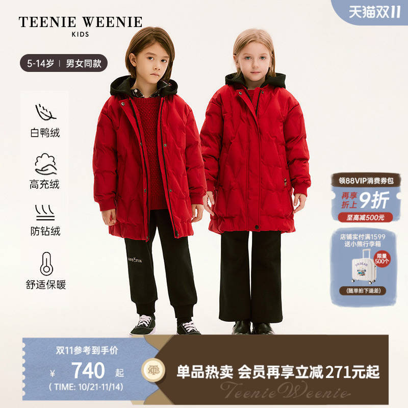 小熊童装男女童防钻绒连帽羽绒服