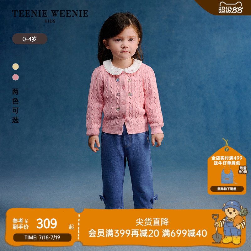 TeenieWeenieKids刺绣开衫毛衣